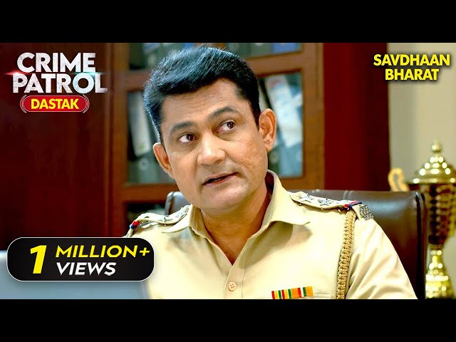 पुलिस भी चौंक गई! ऐसा खौफनाक Crime Scene देखना नहीं भूलेंगे | Best Of Crime Patrol 2025 | #new SDDEFAULT Thumbnail