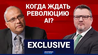 Роботы-гуманоиды в каждом доме: когда ждать революцию AI?
