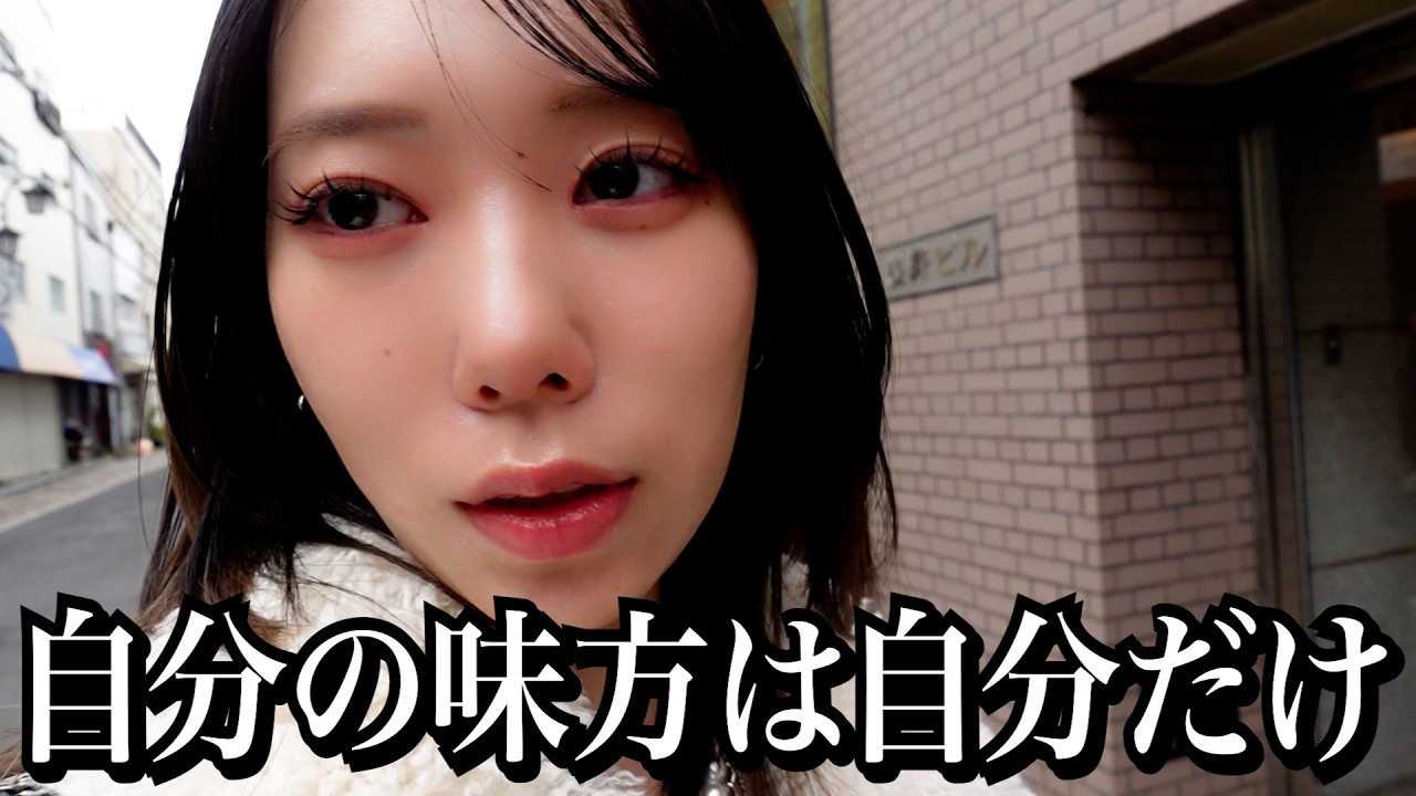 限界が来たので全力で自分を甘やかそうと思う。