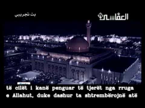 4) Surja El Araf me titrim shqip, pjesa e katert