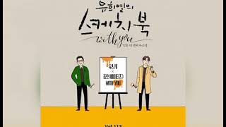 Download lagu 종호( 에이티즈)- 1994년 어느 늦은밤 mp3