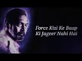 Force Is Dignity Nana Pategar Best Dialog