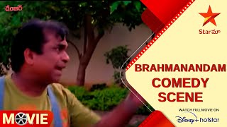Danger Brammanadam Comedy Watch HD Mp4 Videos Download Free