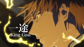 【放送記念MAD】BLEACH×一途