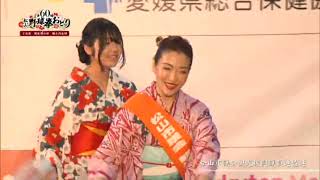 松山市議会観光振興議員連盟連