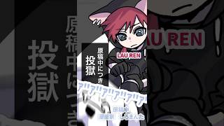 【手描き切り抜き】全ては原稿のために　#shorts #ローレン #しろまんた #史門 #エビオ #newtown