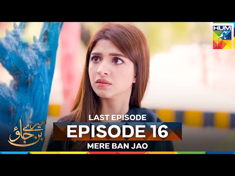 Mere Ban Jao Episode 16 - FINAL | Long Version