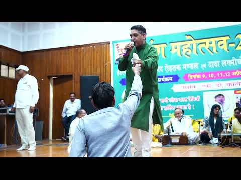 Saang Mahotsav 2026