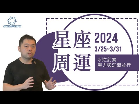 3.15 星座