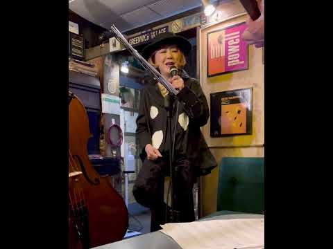 I din't Know what time it was　海老原しのぶジャズボーカル