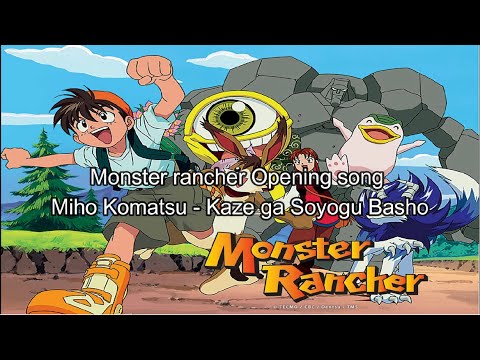 Monster Rancher opening Miho Komatsu - Kaze ga Soyogu Basho