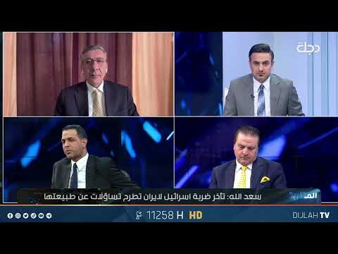 فيديو | سعد الله: اميركا وإسرائيل تتخوفان كثيرا من السيدين السيستاني والصدر