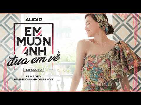 Em Muốn Anh Đưa Em Về (#EMADEV) - Hồ Ngọc Hà (Official Audio)