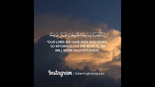 Download lagu Surah As-Sajdah Verses 12 | Islam Sobhi | #shorts mp3 Download lagu Surah As-Sajdah Verses 12 | Islam Sobhi | #shorts mp3