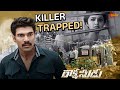 High Tension Moment Police Arrest The Psycho Killer Rakshasudu Sreenivas Anupama Gemini TV