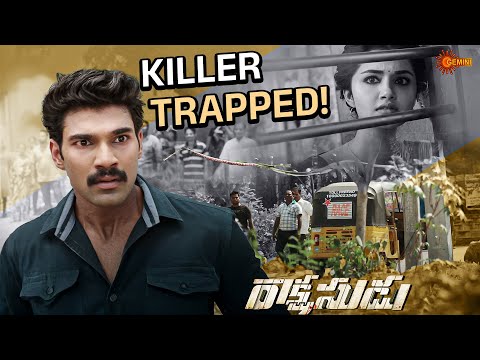 High-Tension Moment! Police Arrest the Psycho Killer| Rakshasudu | Sreenivas | Anupama | Gemini TV