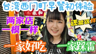 [問卦] 這位小姐姐講話是不是聽起來很舒服？