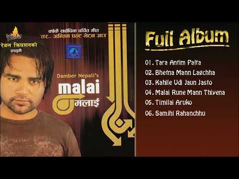 Timilai aruko angaloma - DAMBER NEPALI