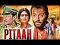 Pitaah पिता 4K Full Movie Powerful Action Drama Sanjay Dutt Jackie Shroff Nandita Das