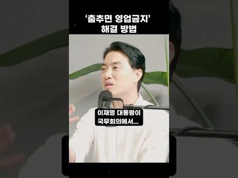 구닥다리 행정 원큐에 해결하는 법