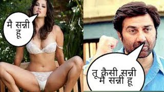 Sunny Deol And Sunny Leone Funny Love