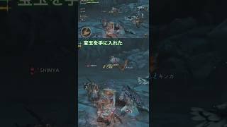 宝玉を手に入れた#モンハン #モンハンワイルズ #ワイルズ #ゲーム実況者 #スペさん #モンスターハンター