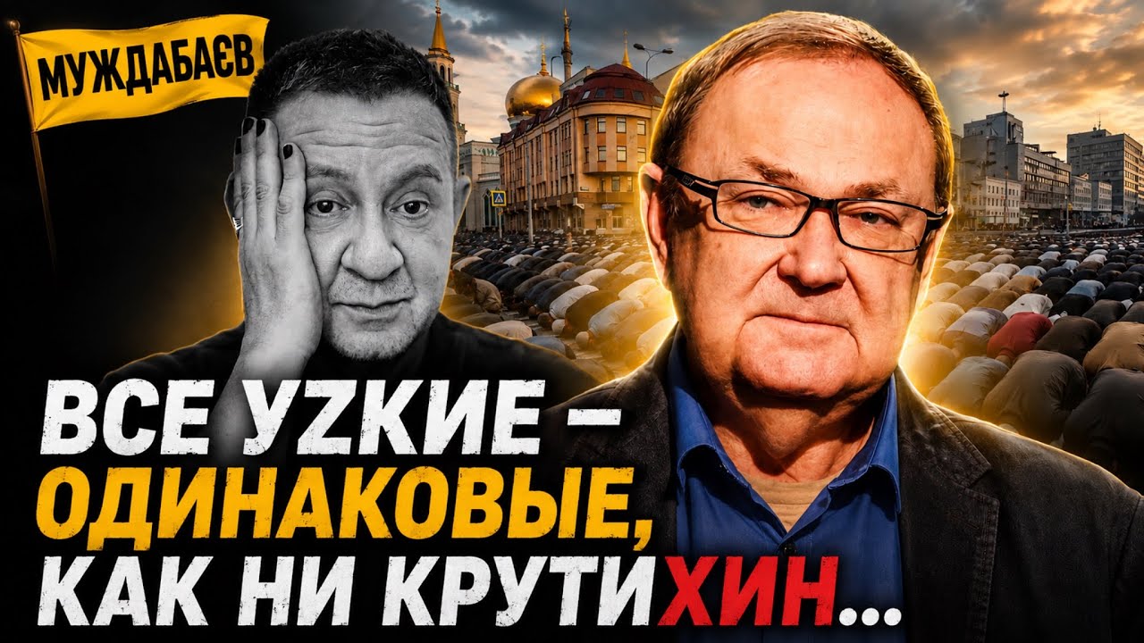 ВСЕ УZКИЕ – ОДИНАКОВЫЕ, КАК НИ КРУТИХИН… Их общее дело – назначить кого-то «?