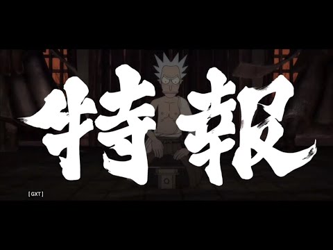 Rick and Morty - Samurai & Shogun pt. 2 Trailer
