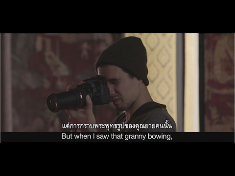 คลิกเพื่อดูคลิปวิดีโอ