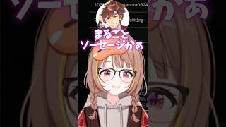 【LTK】深夜テンションになるのがあまりに早い一同【ぶいすぽ/千燈ゆうひ 】#切り抜き #shorts