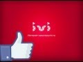 ivi.ru-лучший онлайн кинотеатр! 