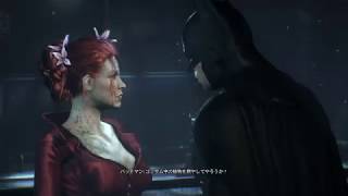 バットマン™：アーカム・ナイト＃1