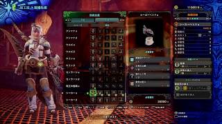 【モンハンワールド】フリクエ全クリア特典！受付嬢装備(シーカーシリーズ)を紹介！