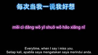 Download lagu 好想你 hao xiang ni with pinyin and subtitle. Learn mandarin, learn chinese by song mp3 Download lagu 好想你 hao xiang ni with pinyin and subtitle. Learn mandarin, learn chinese by song mp3