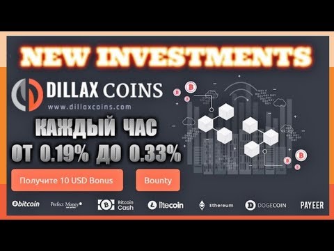 DillaxCoins.com отзывы 2019, mmgp, обзор, BONUS 10$ USD за регистрацию + BOUNTY 50$