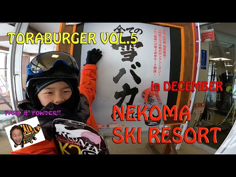 TORA BURGER#5 NEKOMA SKI RESORT@Fukushima Japan 星野リゾート猫魔スキー場