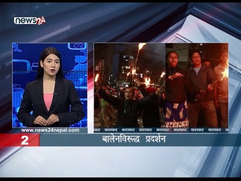 MORNING NEWS FATAFAT - NEWS24 TV
