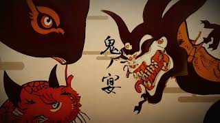 (1) - 鬼ノ宴 / Cover