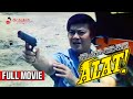 ALAT Full Movie Tony Ferrer George Estregan Chanda Romero