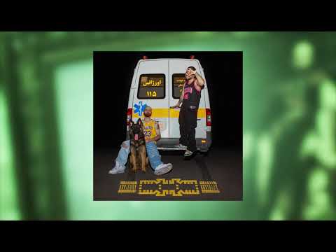 Hiphopologist x Kagan - DMT (Official Audio)