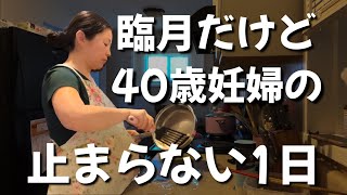 【密着】義理娘が来た国際家族の週末［アメリカ生活｜子育て｜ステップファミリー］