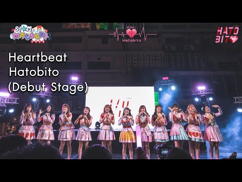 Heartbeat - Hatobito (Debut Stage) [Siam Matsuri: 151120]