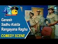 MR 420 Kannada Movie Comedy Scenes 17 Ganesh Sadhu Kokila Raghu Harikrishna