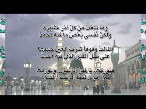 قصيدة حسان بن ثابت في رثاء النبي صلى الله عليه وسلم