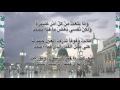 قصيدة حسان بن ثابت في رثاء النبي صلى الله عليه وسلم mp3