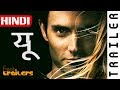 You (2018) Season 1 Netflix Official Hindi Trailer #1 | FeatTrailers