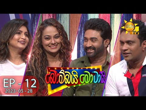 Hiru TV