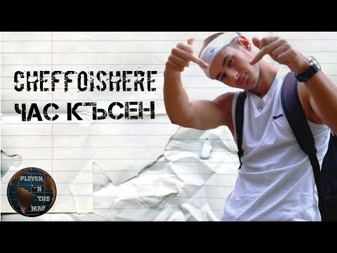 CHEFFOISHERE-CHAS KUSEN [PROD BY.KIKO BEAT'Z]