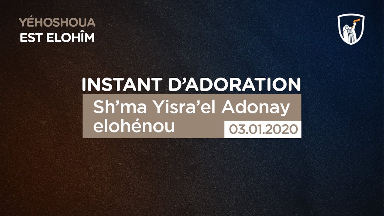 Thumbnail of video: Sh'ma Yisra'el Adonay elohénou