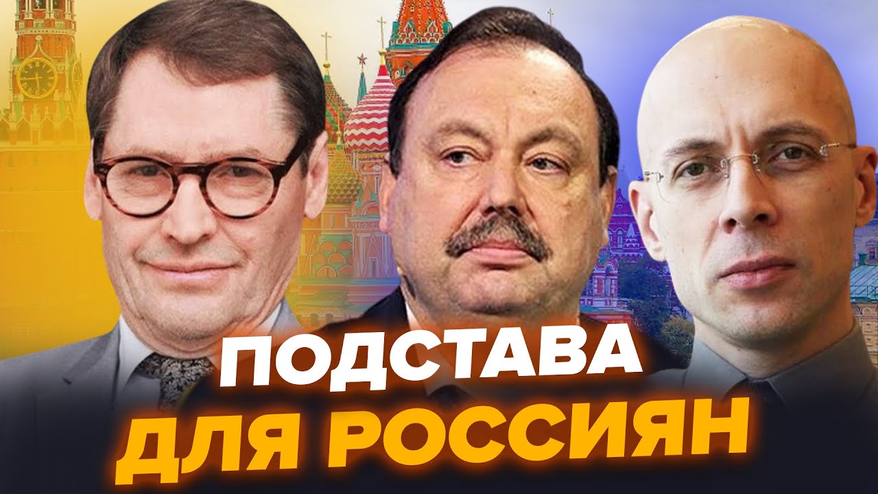 ГУДКОВ, АСЛАНЯН, ЖИРНОВ: Путин хочет кое-что скрыть от россиян. Всплыло неожиданное. ГОТОВИТСЯ БУНТ?